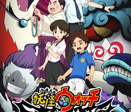 image-https://media.senscritique.com/media/000017843518/0/yo_kai_watch.jpg