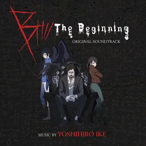 B: The Beginning Original Soundtrack (OST)