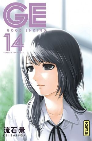 GE Good Ending, tome 14