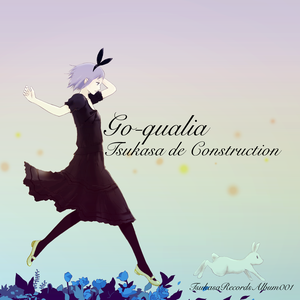 Tsukasa de Construction (EP)