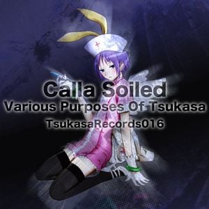 Various Purposes Of Tsukasa (EP)