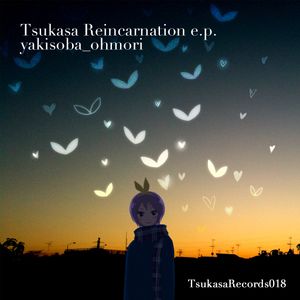 Tsukasa Reincarnation e.p. (EP)