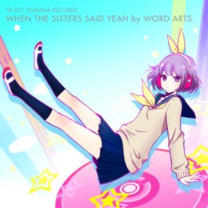 When The Sisters Said Yeah (EP)