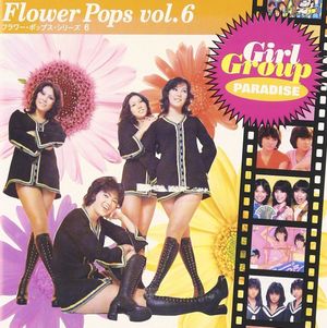 Flower Pops vol.6 Girl Group PARADISE