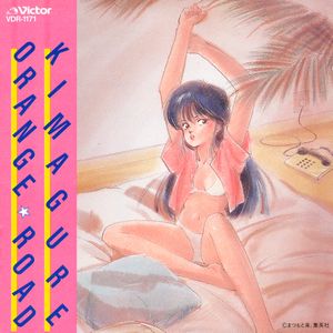 Kinjirareta Koi no Shima