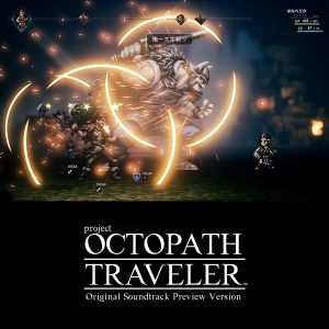 Octopath Traveler Original Soundtrack Preview Version (OST)