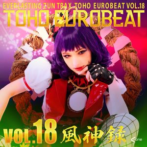 TOHO EUROBEAT VOL.18 風神録