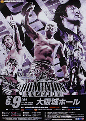 NJPW Dominion 2018