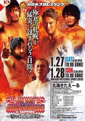 NJPW: The New Beginning in Sapporo 2018