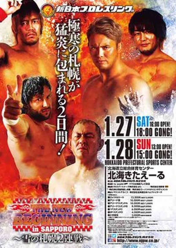 NJPW: The New Beginning in Sapporo 2018