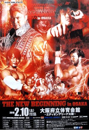 NJPW: The New Beginning in Osaka 2018