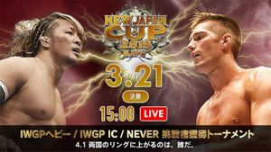 NJPW: New Japan Cup 2018