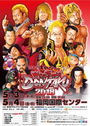 NJPW: Wrestling Dontaku 2018
