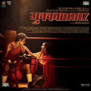 Mukkabaaz: Original Motion Picture Soundtrack (OST)