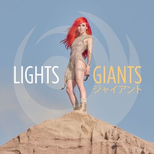 Giants (Japanese version)