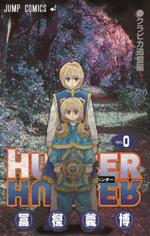 Les Mémoires de Kurapika - Hunter X Hunter, tome 0
