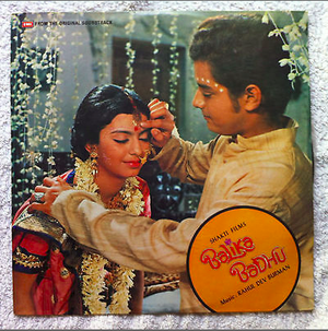 Aao Re Aao Khelen Holi Brij Men