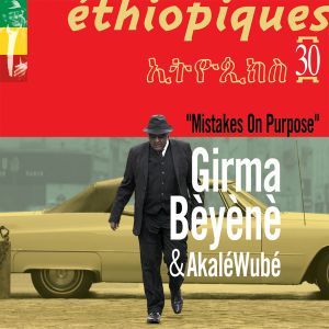 Éthiopiques 30: Mistakes on Purpose