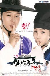 Affiche Sungkyunkwan Scandal Affiche Sungkyunkwan Scandal