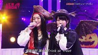 A Very Special Halloween Night
