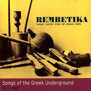Rembetika: Songs of the Greek Underground 1925-1947
