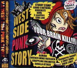 West Side Punk Story