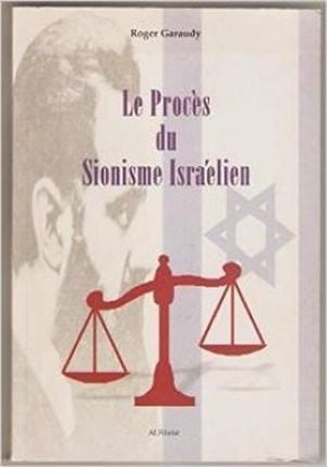 Le Procès du sionisme israélien