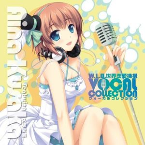 W.L.O. 世界恋愛機構 VOCAL COLLECTION