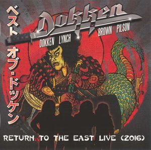 Return to the East Live 2016 (Live)