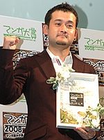 Shinichi Ishizuka