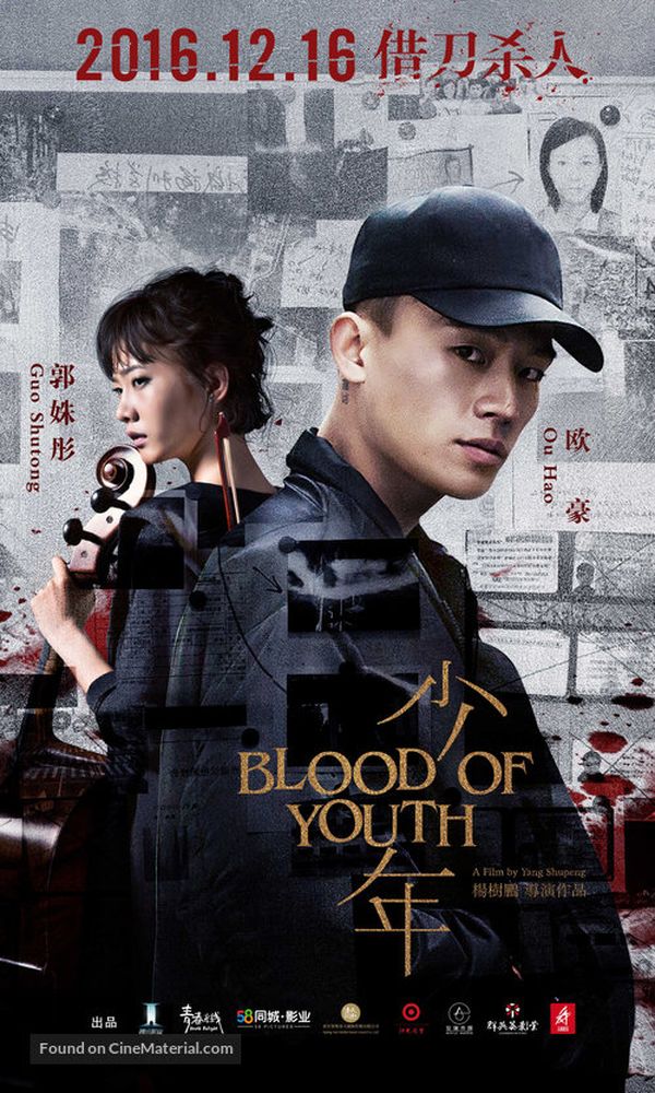 Blood of Youth