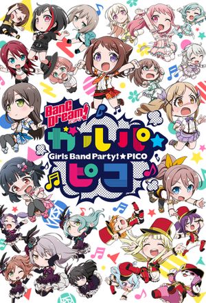 BanG Dream! Girls Band Party! PICO