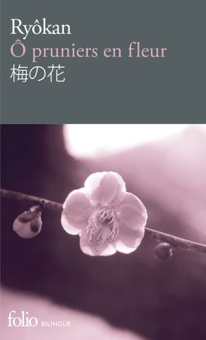 Ô pruniers en fleurs / 梅の花