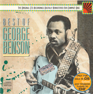 Best of George Benson