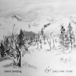 silent landing EP (EP)