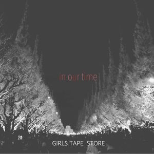 in our time (EP)