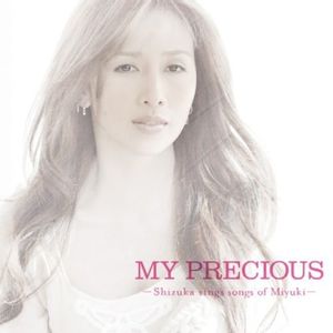 MY PRECIOUS -Shizuka Sings Songs of Miyuki-