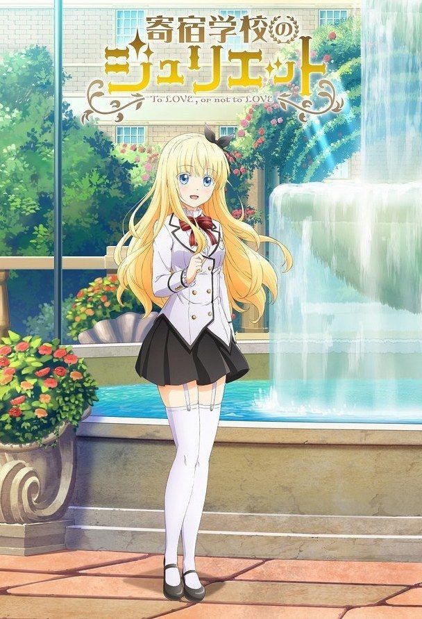 Kishuku Gakkou No Juliet Manga Kishuku Gakkou no Juliet - Anime (2018) - SensCritique