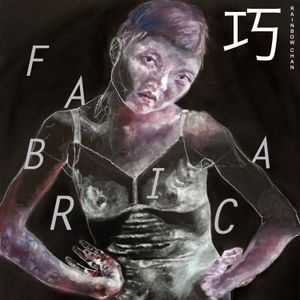 Fabrica (EP)