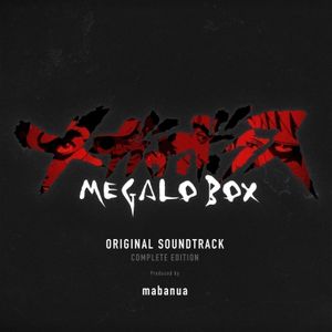 MEGALOBOX Original Soundtrack (Complete Edition) (OST)