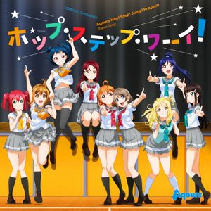 ラブライブ！サンシャイン!! Aqours CLUB CD SET 2018 GOLD EDITION (Single)