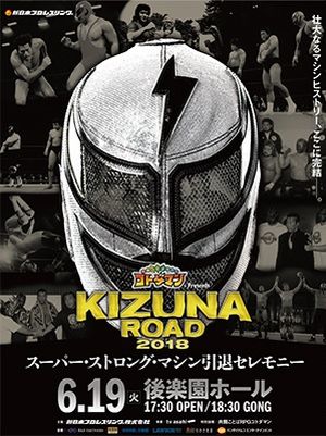 NJPW: Kizuna Road 2018