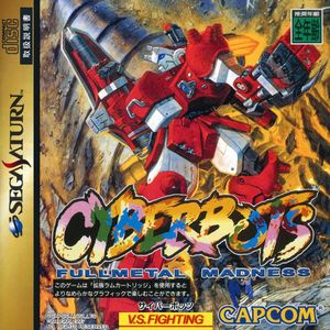 Cyberbots: Fullmetal Madness