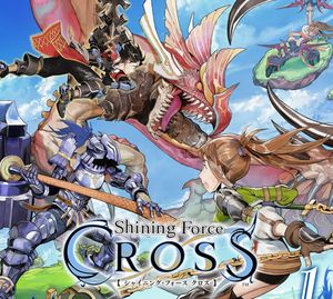 Shining Force Cross