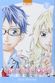 Couverture Your Lie in April