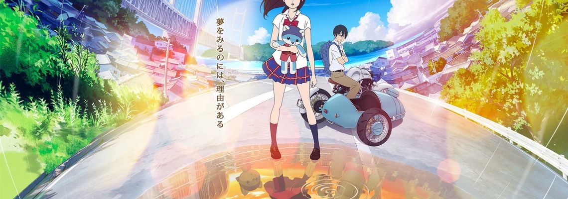 Cover Hirune Hime : rêves éveillés