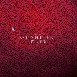 Koishiteru