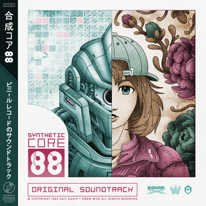 Synthetic Core 88 Awakens (Cybernetic Jungle)