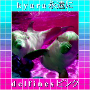 d e l f i n e s ピンク