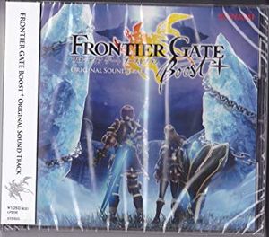 Frontier Gate Boost+ Original Soundtrack (OST)